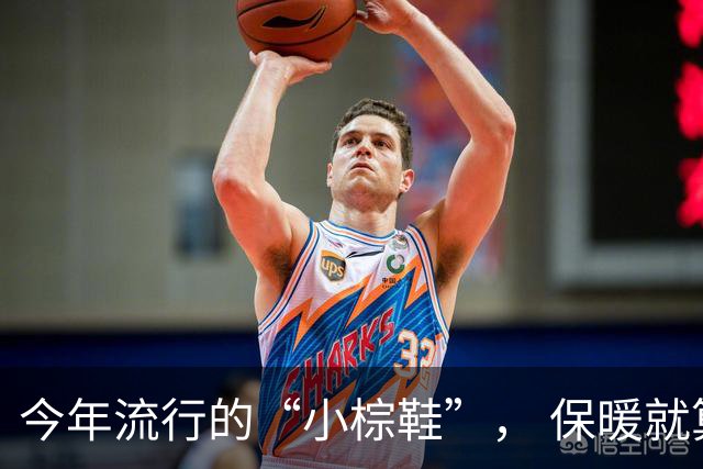 今年流行的“小棕鞋”， 保暖就算了，不管搭裤子、裙子还洋气好看