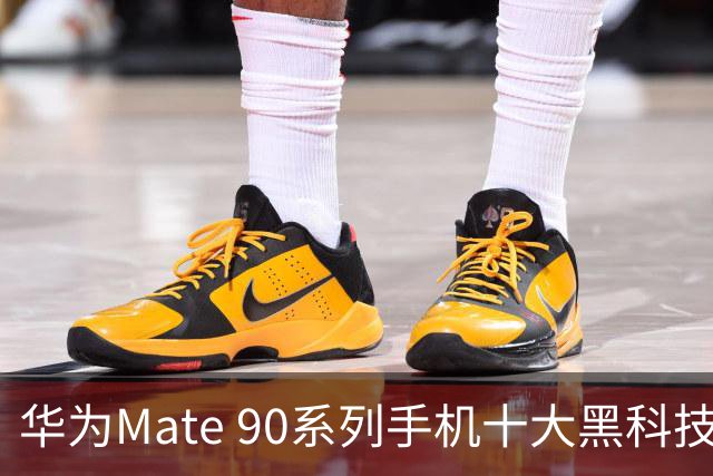 华为Mate 90系列手机十大黑科技汇总，影像、屏幕、性能与通信多重突破