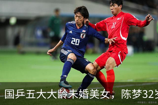 国乒五大大龄未婚美女，陈梦32岁，刘诗雯35，丁宁36，最大43岁