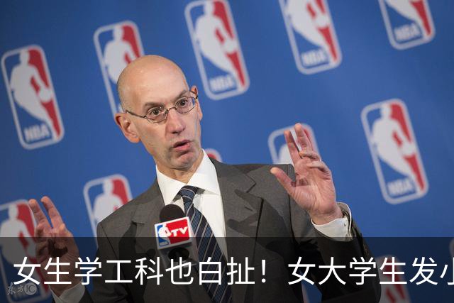 女生学工科也白扯！女大学生发小作文控诉企业不招女生，网友：不招就对了