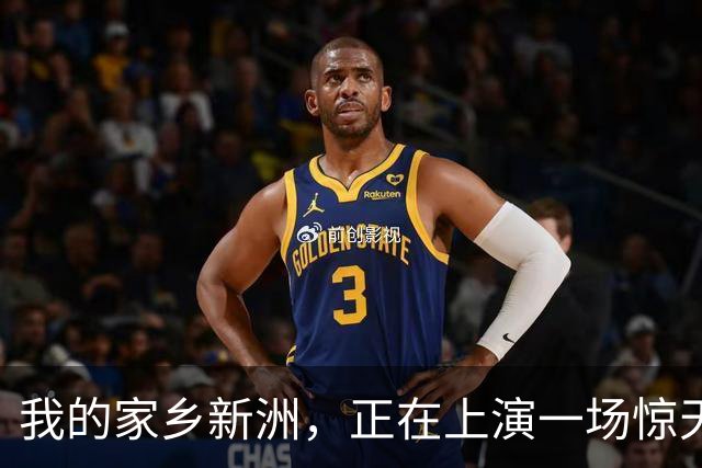 我的家乡新洲，正在上演一场惊天逆袭！